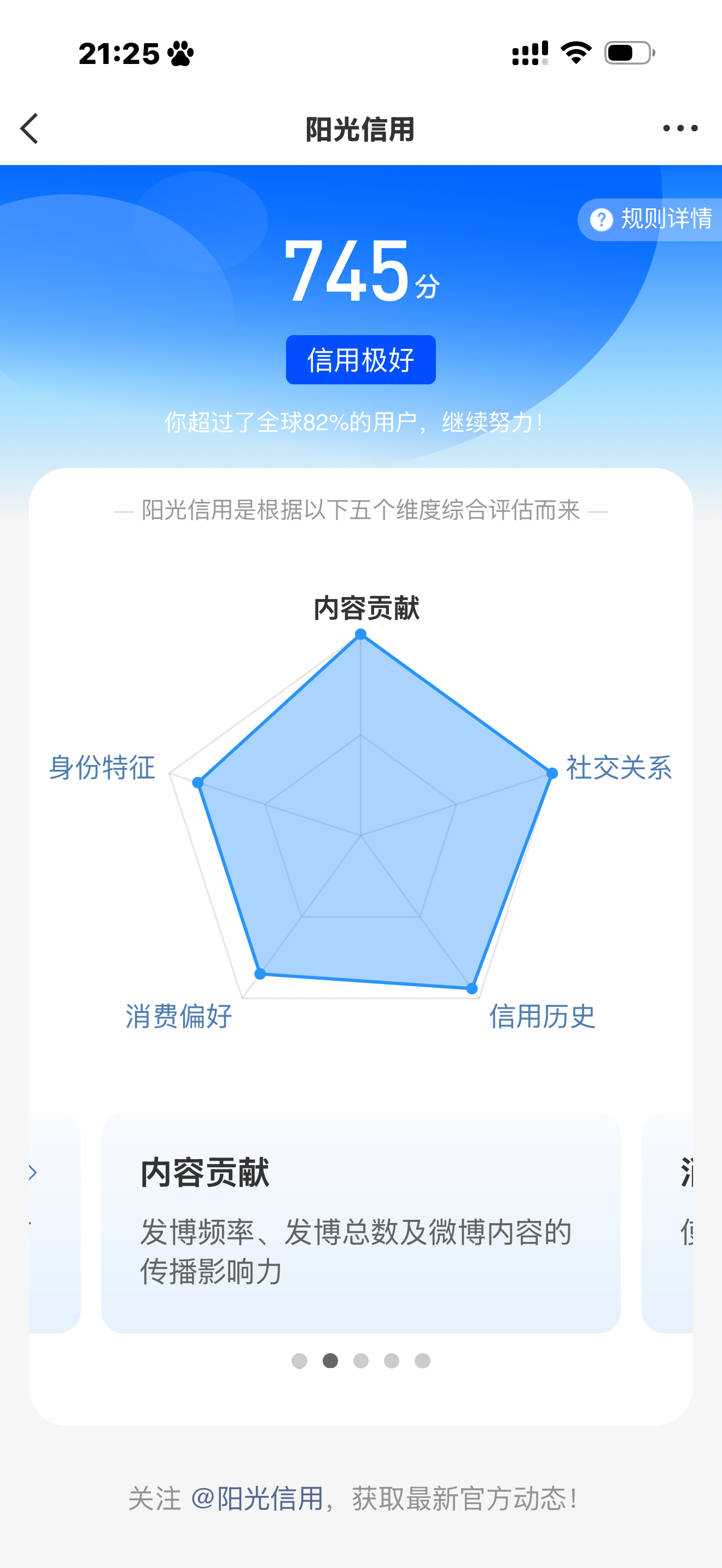 饭圈扩关 月月 🐑铁来 