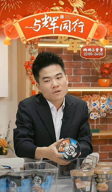 笑死了，董宇辉直播介绍猪头肉时说道，一般猪头肉比猪肉要贵，猪耳朵又要比猪脸要贵，