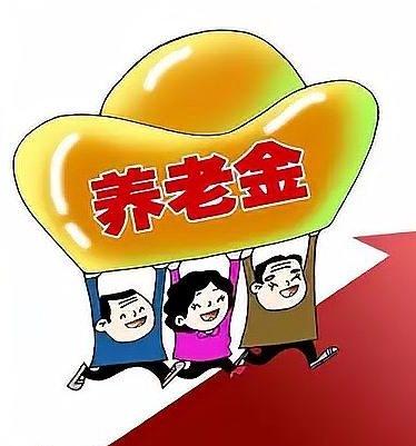 太可恶了，有人利用退休人员关心养老金调整的心理，竟然用视频发布黑龙江已公布养老金