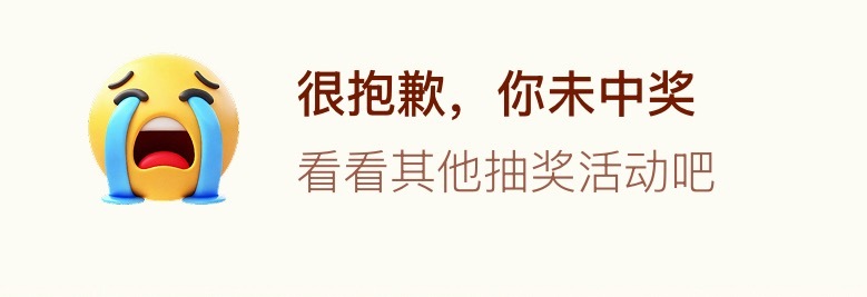 40度的天气但我的心零下100度 