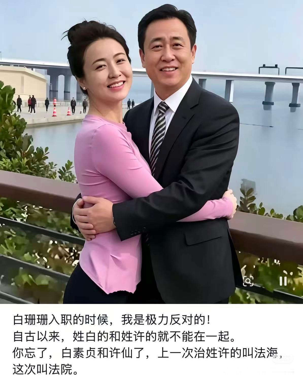 洞域
殊不知，半夜把我笑醒了……

评一句：到处都是法海，难道是嫉妒打压别人的真