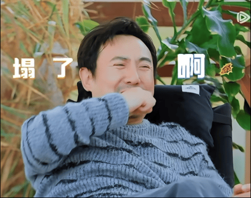 沈腾每次捂嘴笑手小小挡在脸前显得的脸大大的哈哈哈现在就出发