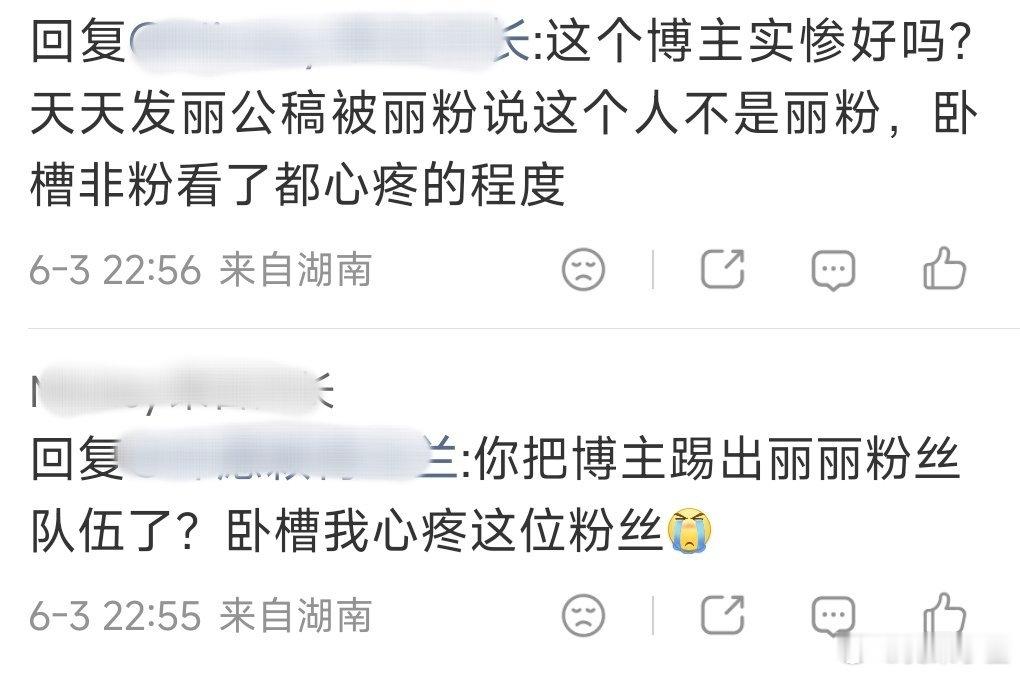 首先，我发的是红稿，不是公稿其次，如果你为了ex我所以心疼我的话，你成功了，我真