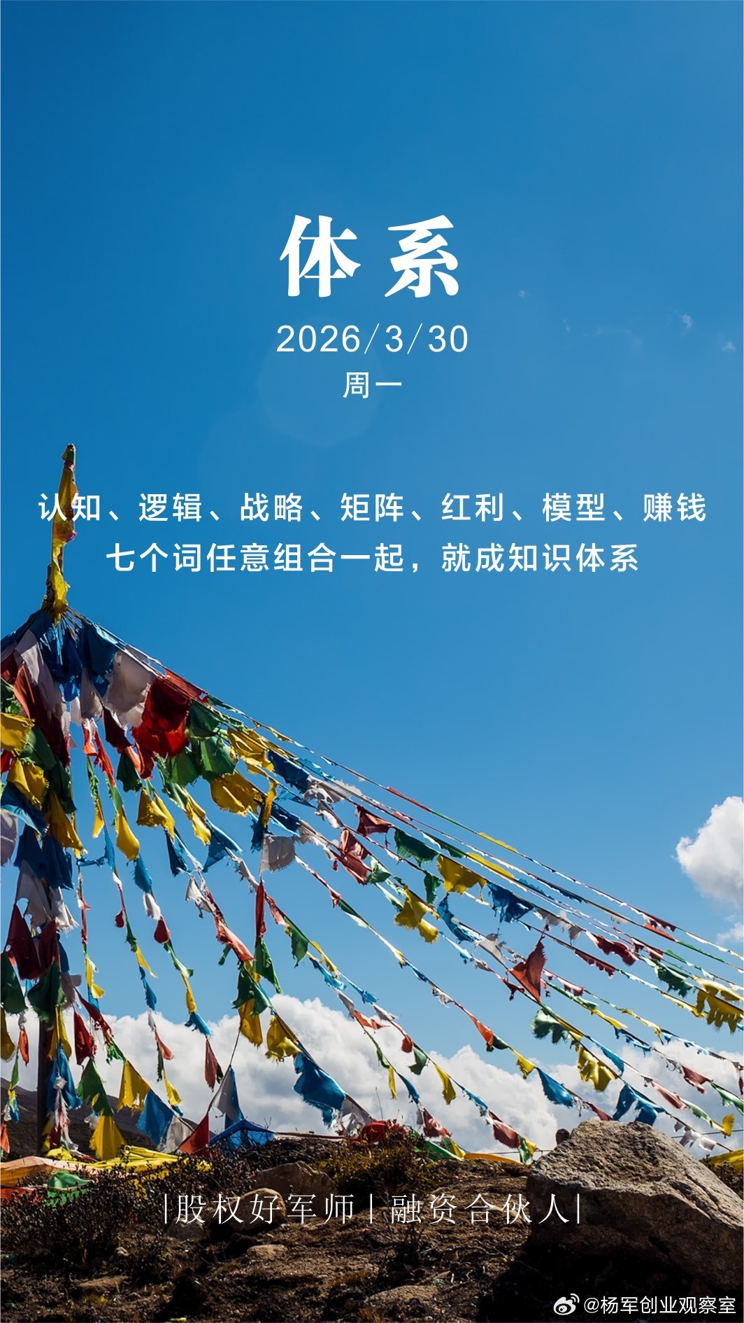 分享图片 西双版纳