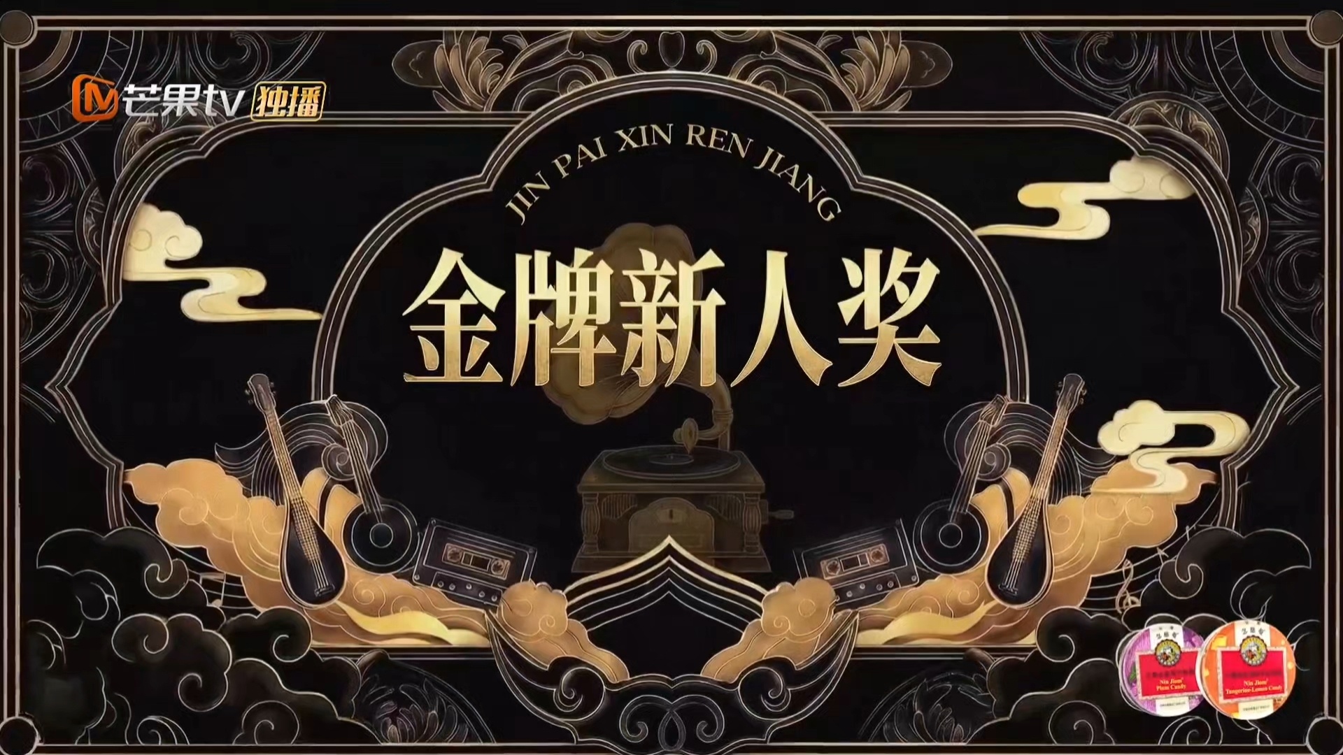 庾澄庆声生不息金牌新人奖64岁庾澄庆在《声生不息·华流季》实力圈粉！改编经典拿单