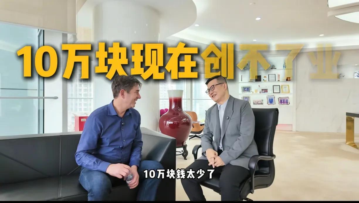 近日胡润采访了很多企业家，问他们如果用10万块钱去创业，会选择什么赛道？很多企业