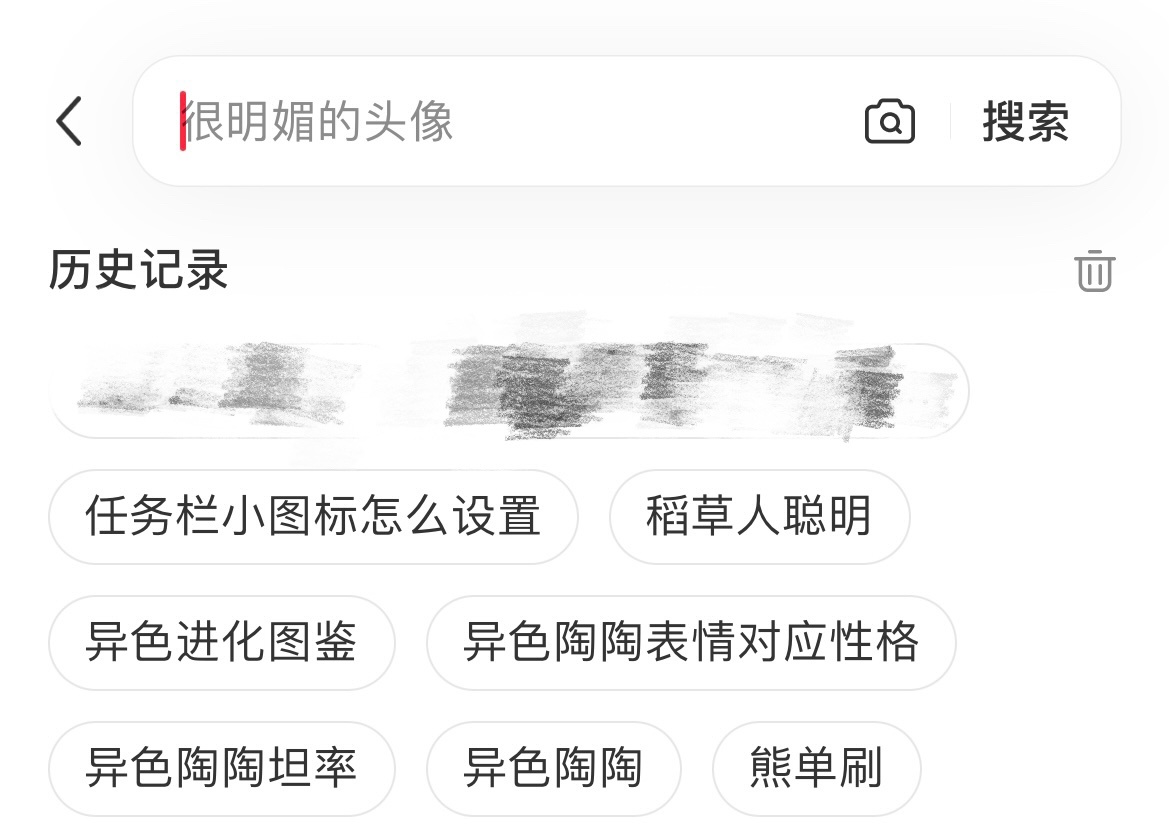 已经变成洛克王国的模样…… 