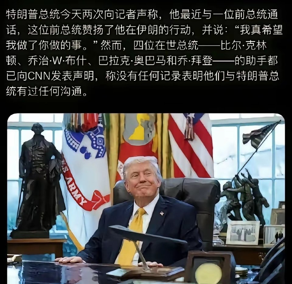 哈哈哈，懂王谎话真的是张口就来！伊朗发起第56波打击