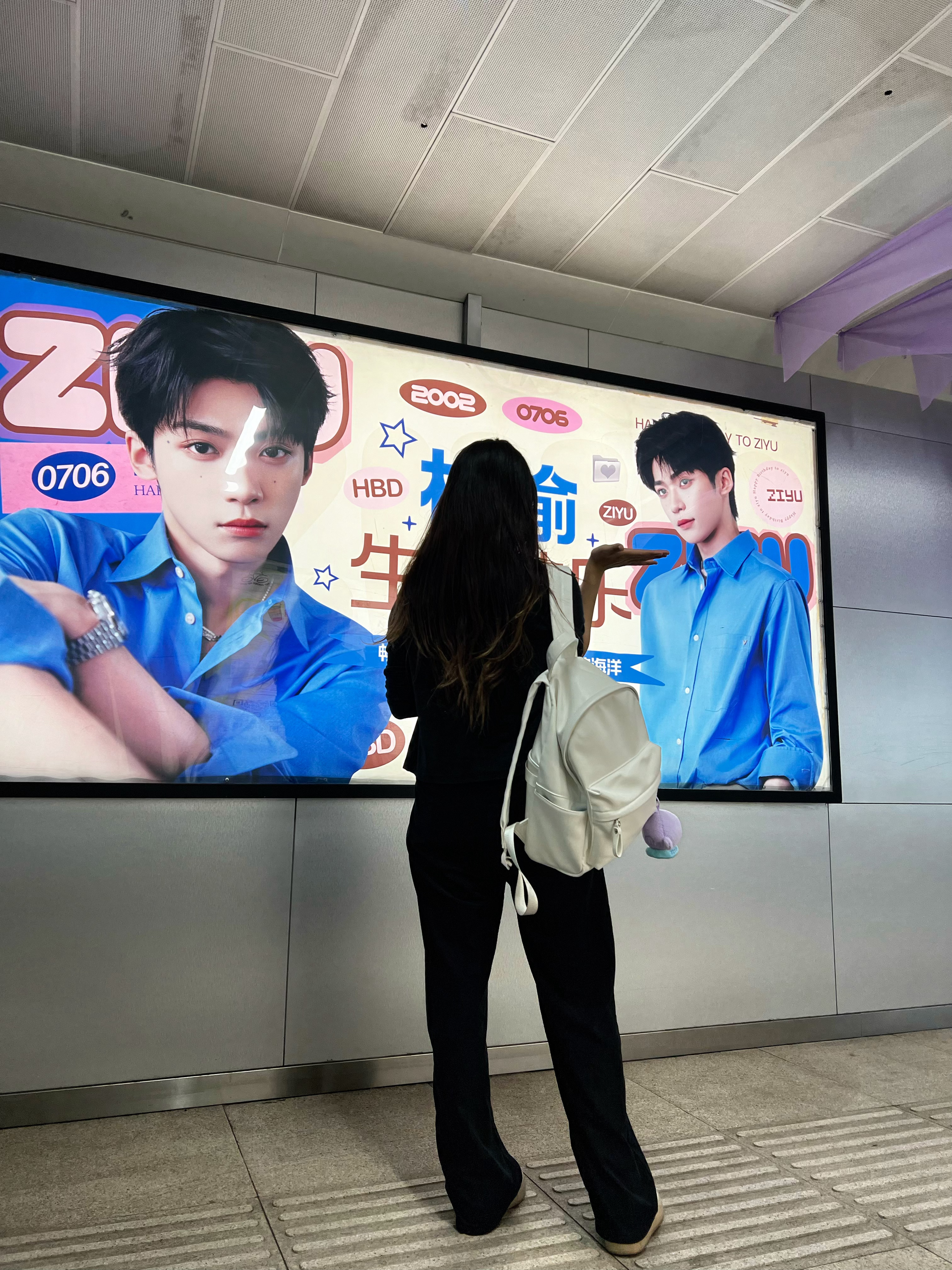 梓渝五谷磨房品牌代言人梓渝 zy 梓渝0706生日快乐 超级可爱好看哇