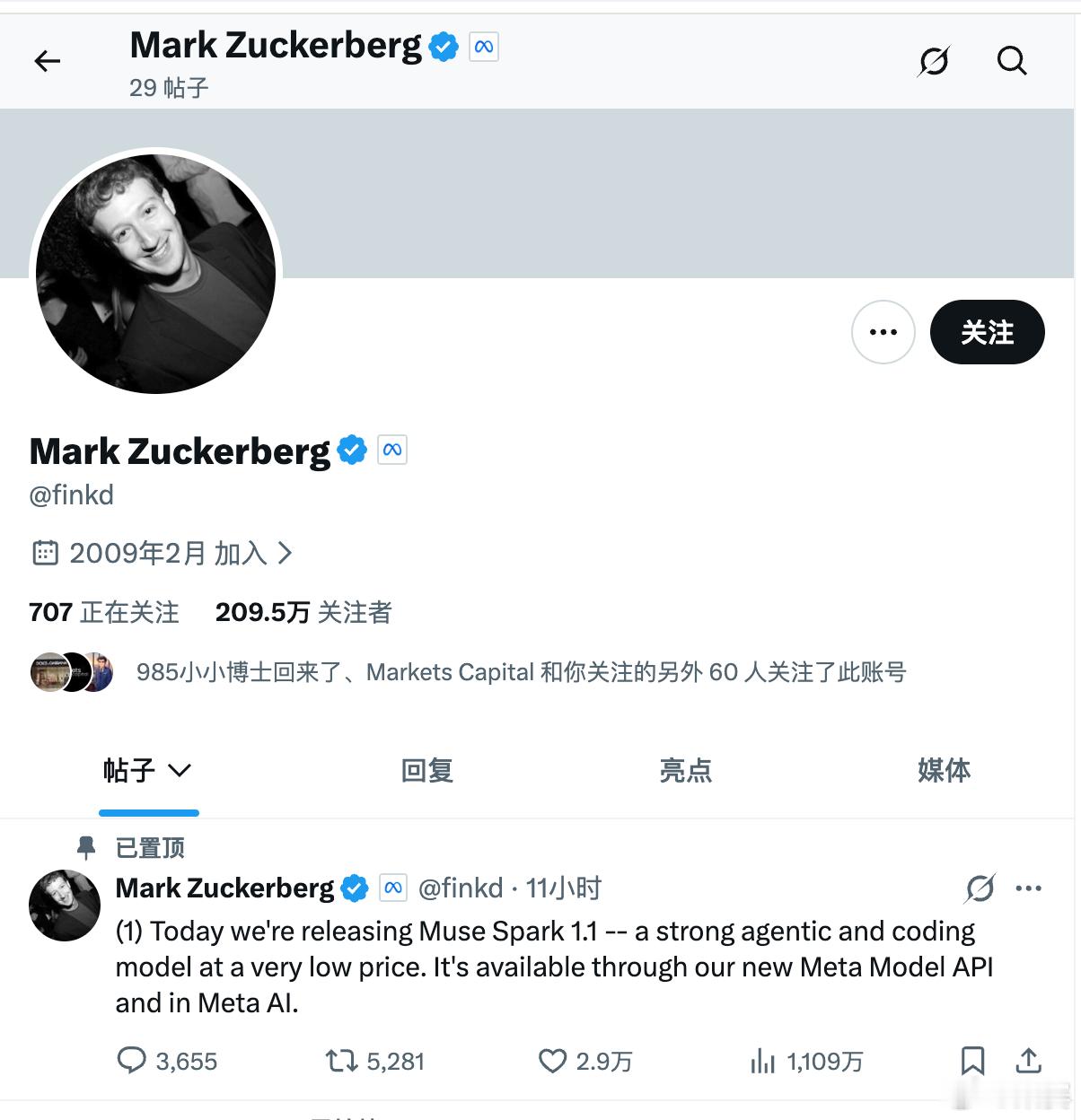 小扎有点急了，竟然启用了马斯克X平台的账号，用来宣传自己的编程模型。当年的fac