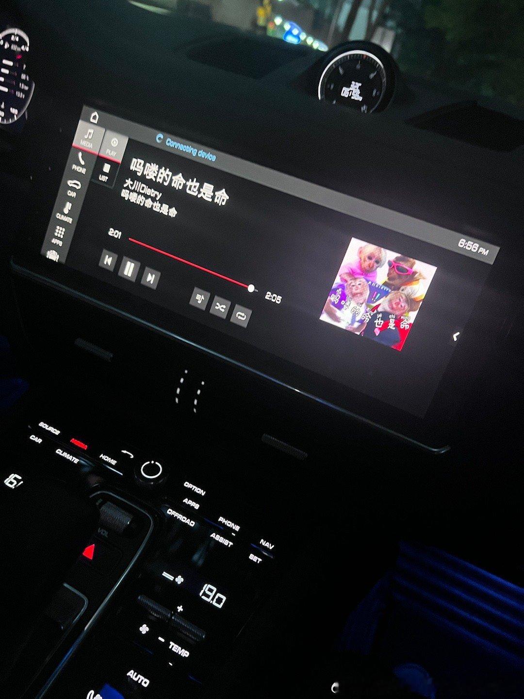 张哥出差回来坐上他的车 自动放这首[汗] ​​​