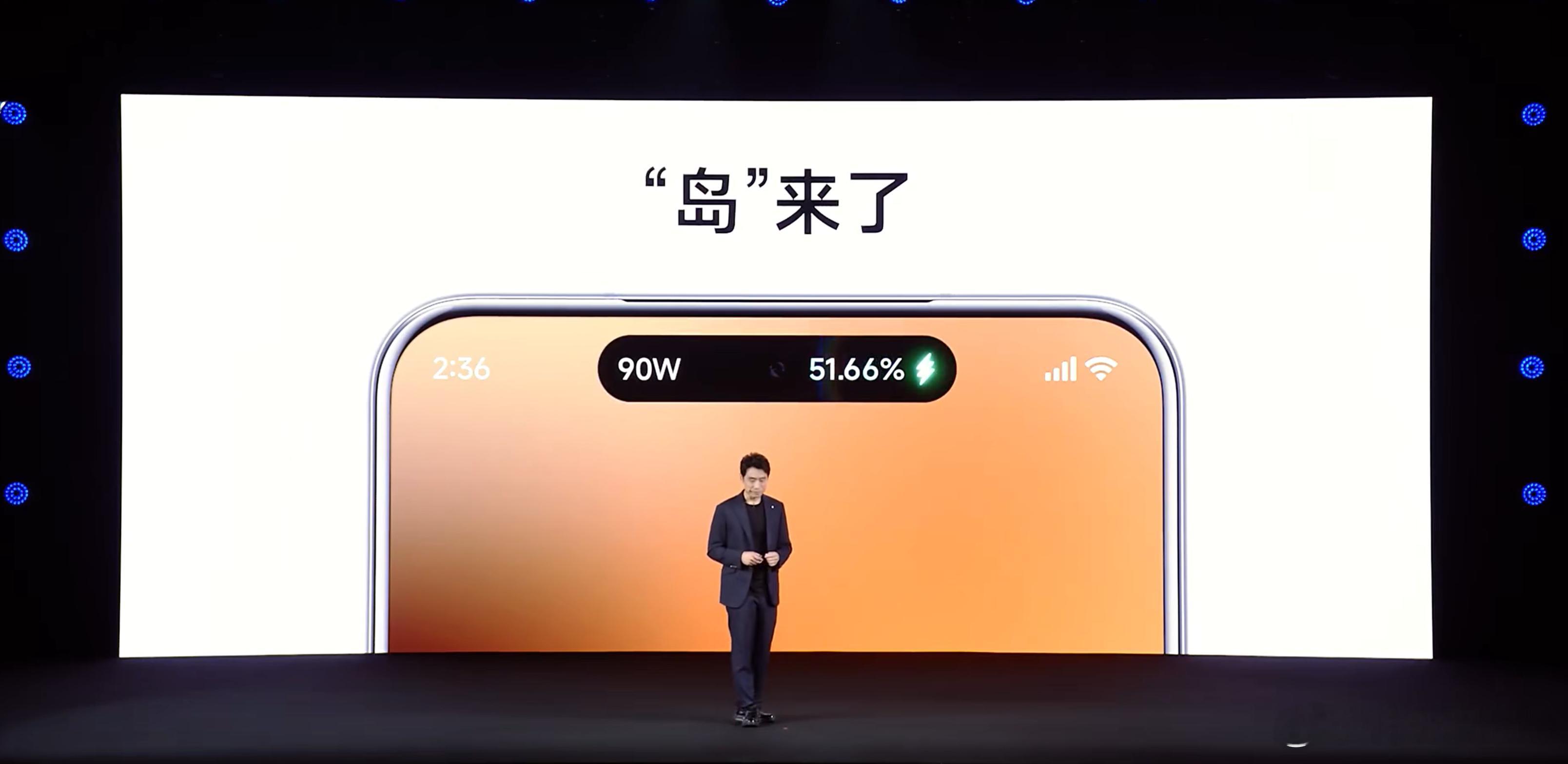 小米澎湃OS 3上岛！定制超窄字体，显示内容更多，可以三岛自由切换，小米称为超级