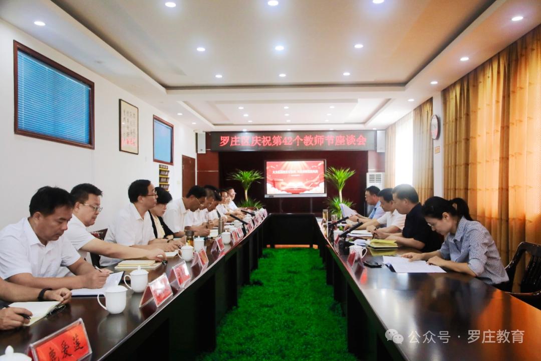 王鑫到临沂十八中座谈并慰问备考一线老师
​         9月8日，区委书记王