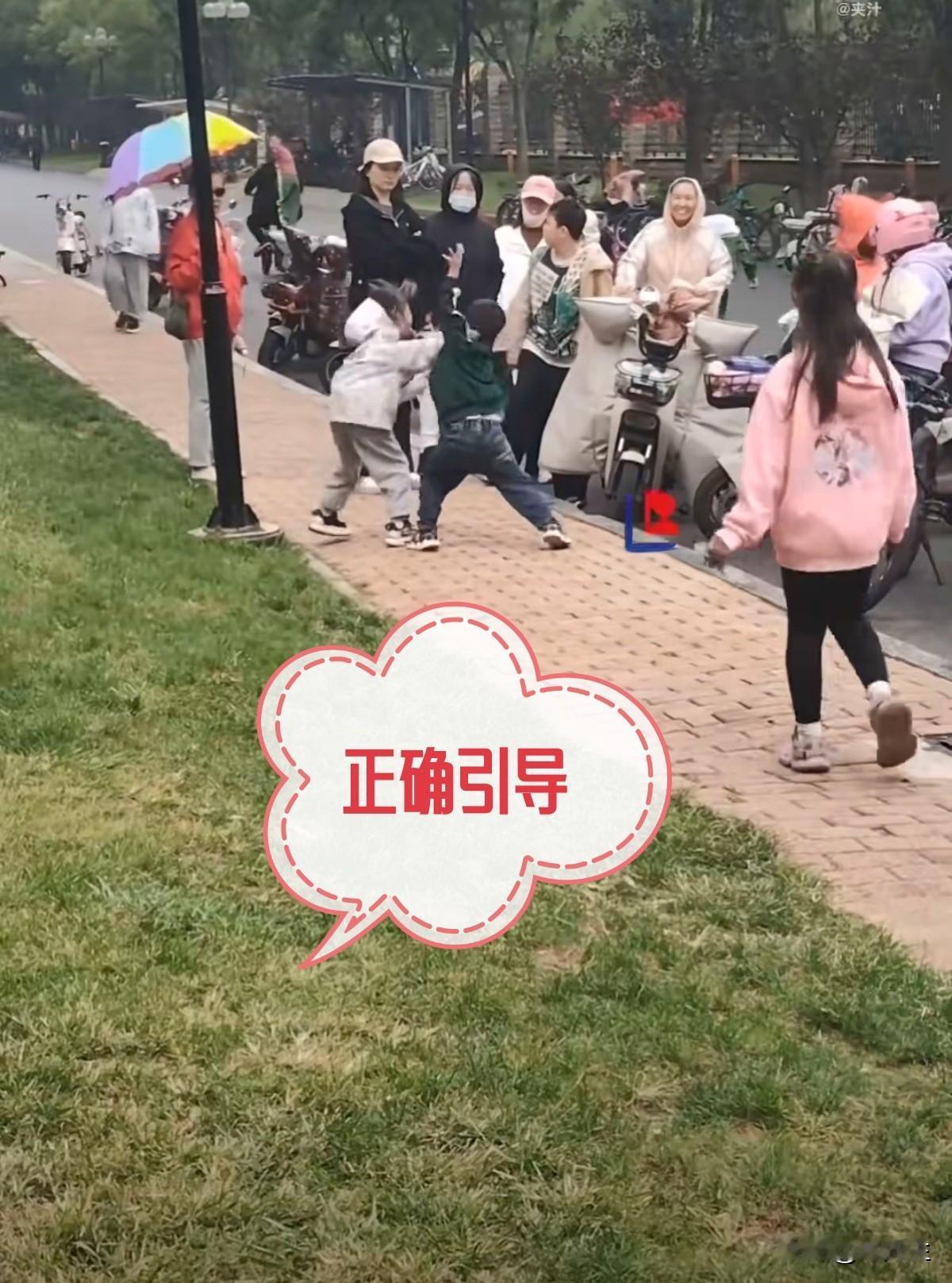 “使劲打！” 变成家长的角斗场
两个孩子在玩耍中发生了推搡，这本是童年里再寻常不