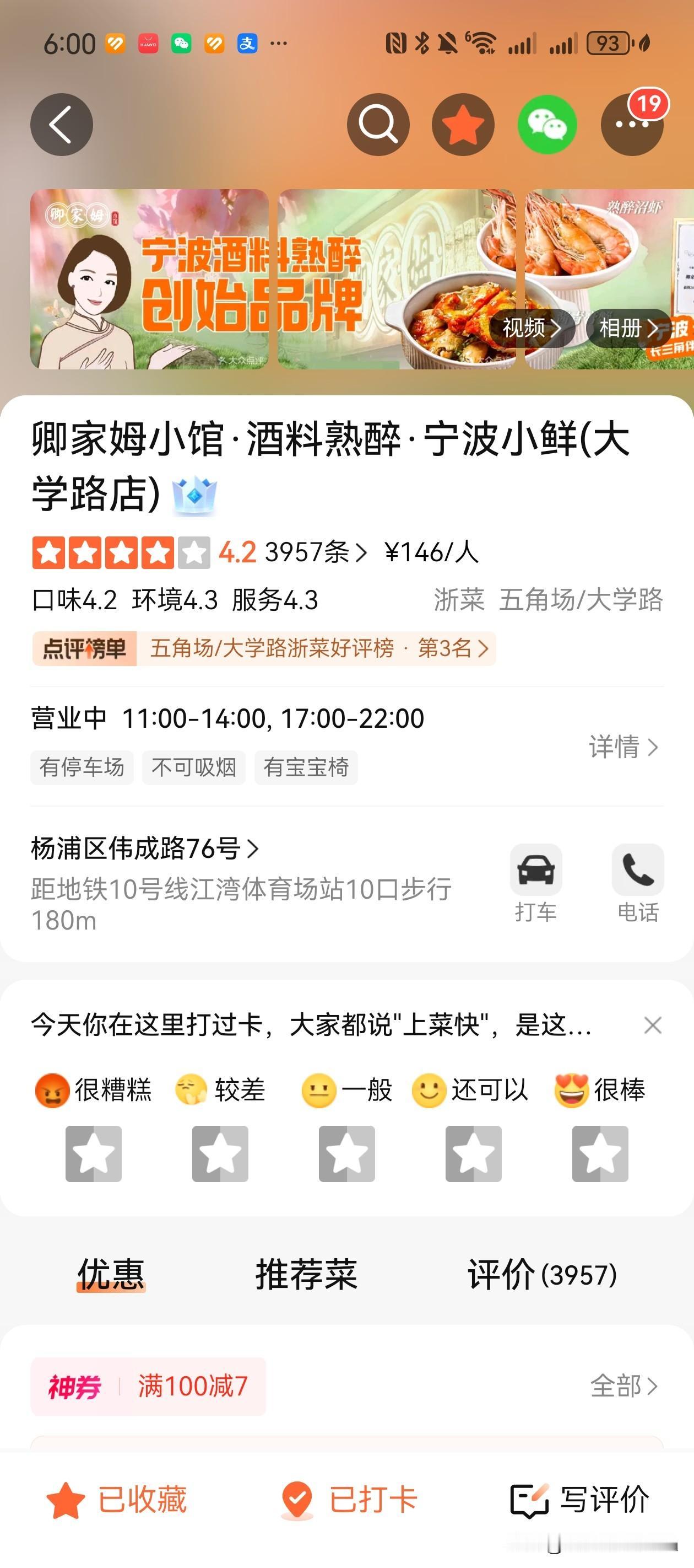 今天立夏，上午我们一家子在新江湾湿地公园的小河边陪宝宝捞鱼捞虾。融入大自然的我们