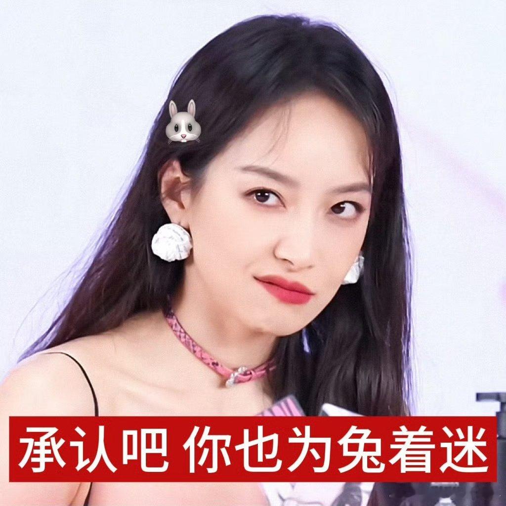 丁禹兮 嫂嫂你知道的 救命！丁禹兮的剧宣魂根本藏不住！对着宋茜喊“嫂嫂”那一下又