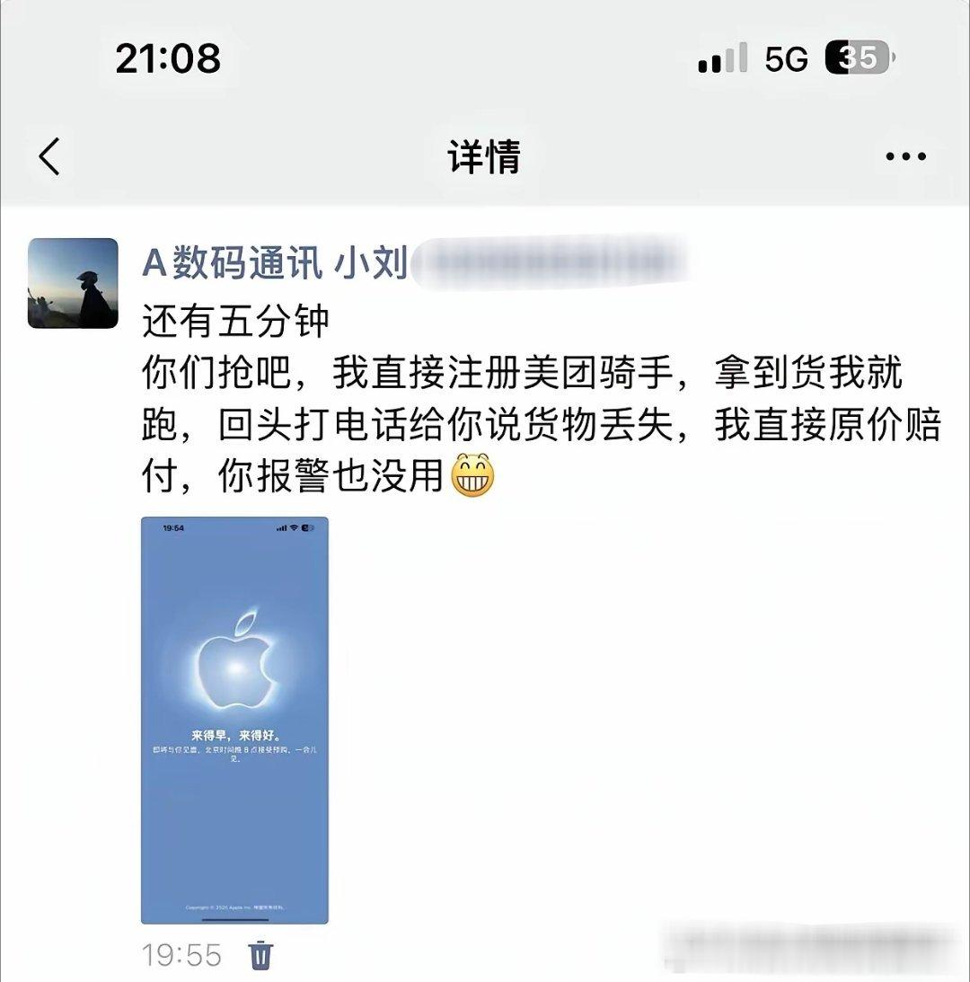 去年就是这么搞的，骑手已经进去了 ​​​