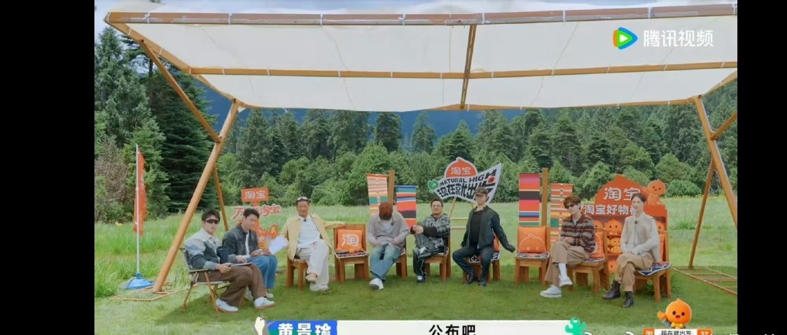 沈腾夸黄景瑜要不你是黄Sir呢 黄景瑜在街上喜欢看人也是天生的洞察力[不愧是你]