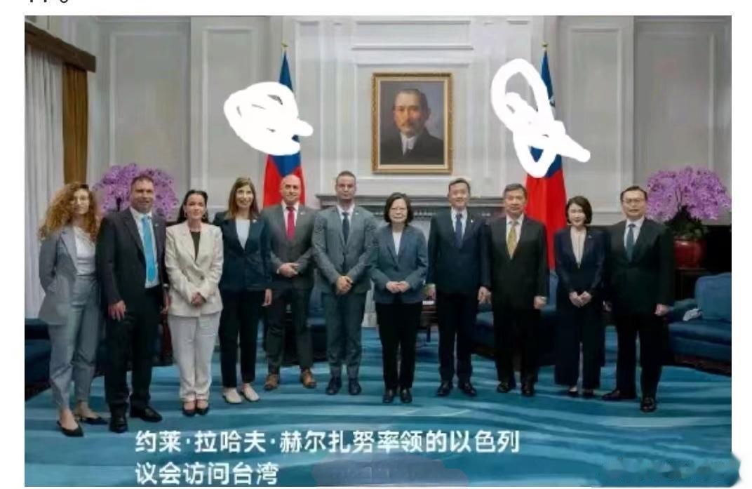 提醒大家一下，今年8月份，以色列议员代表团窜访台湾省和菜菜子会面，中国大陆多次表