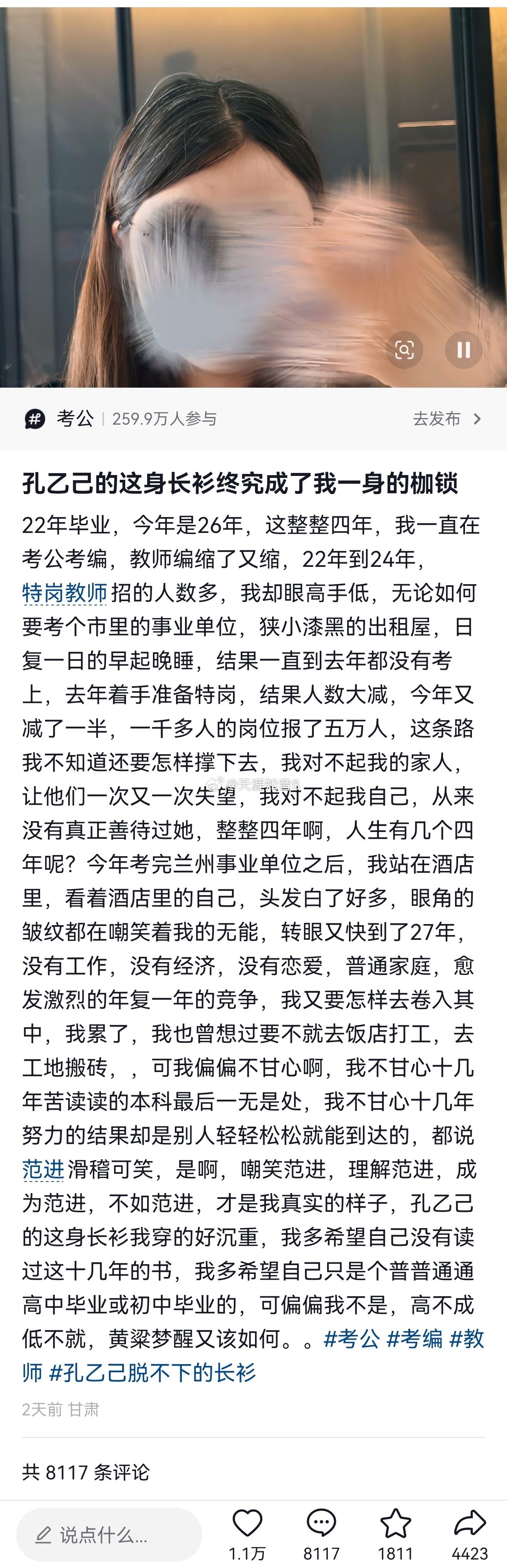说说我吧，99年农村女孩，有个上初中的妹妹，父亲在工地，还抽烟喝酒这两年身体也不