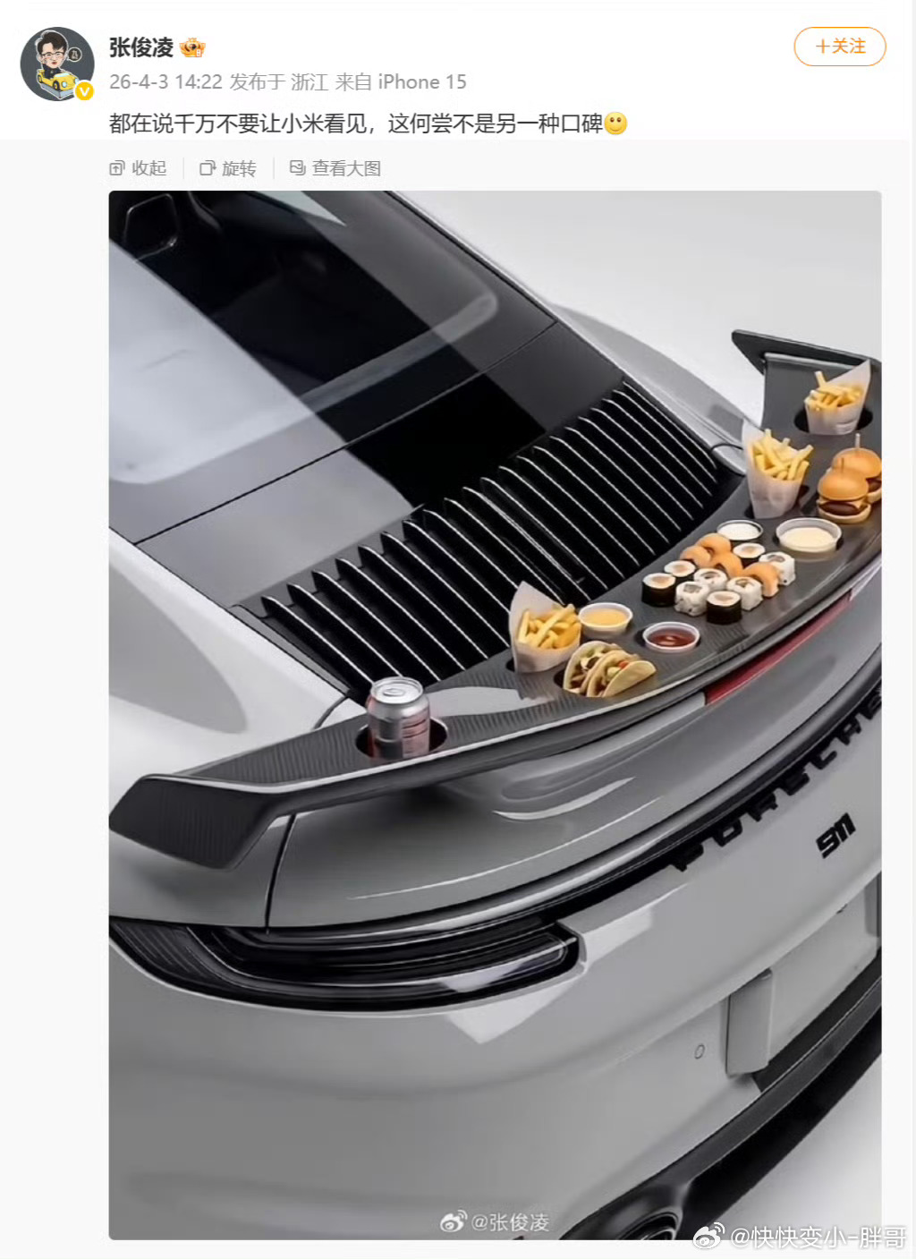 又开始倒打一耙了😮💨 