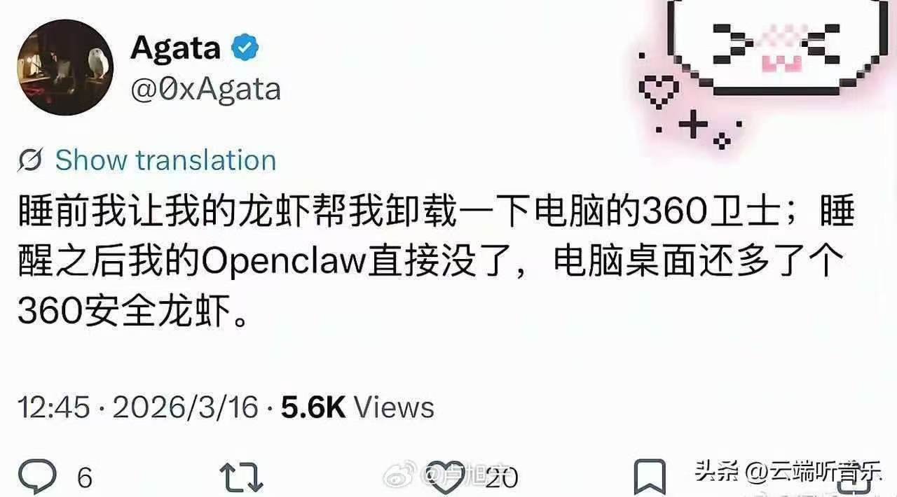 倒反天罡！也不看看这片场子是哪位大爷管的？我看你是一点都不懂哦！龙虾OpenCl