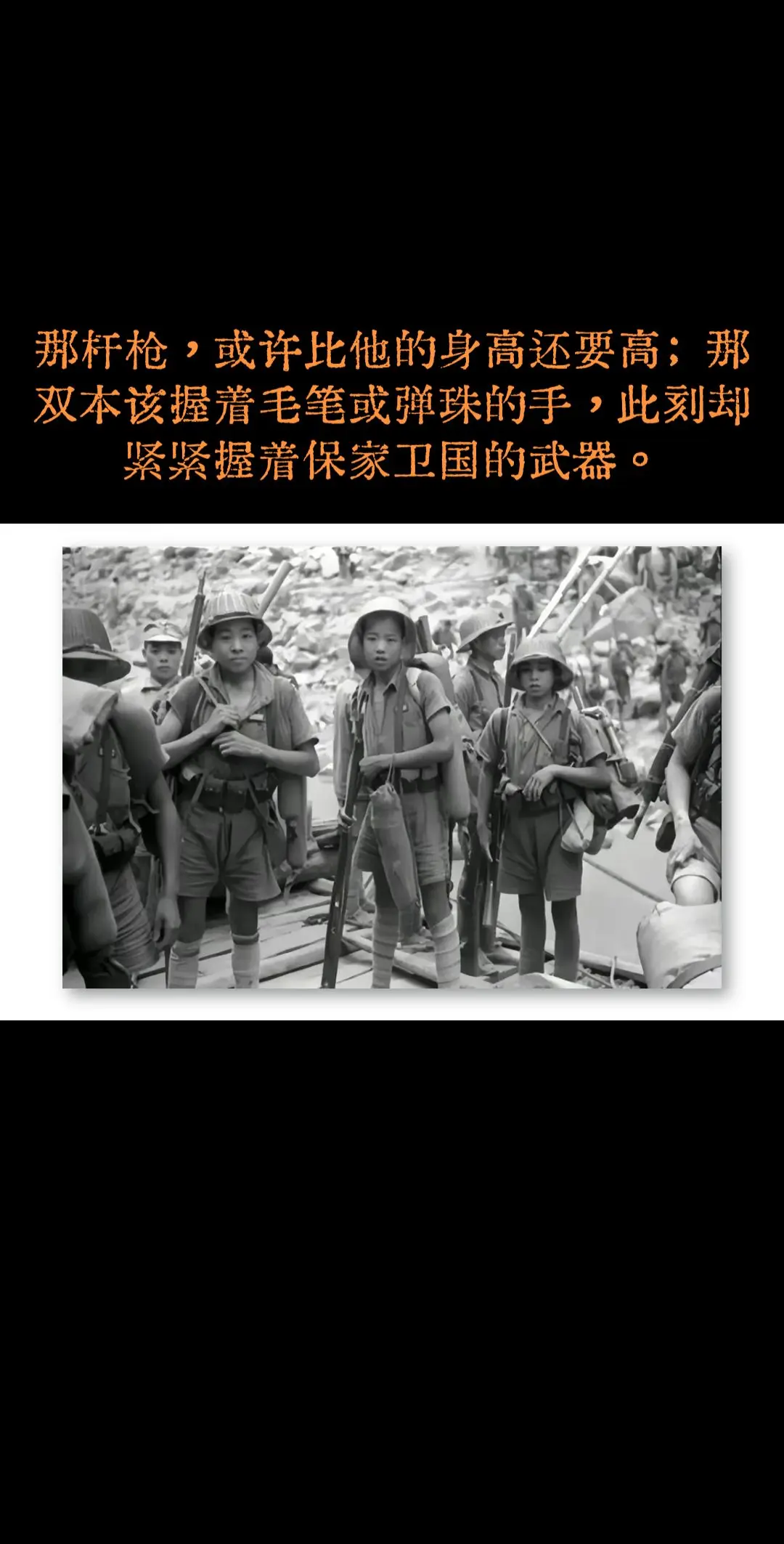 1944年的缅甸密支那，镜头对准了这个刚满十岁的孩子。 钢盔压得他稚嫩...
