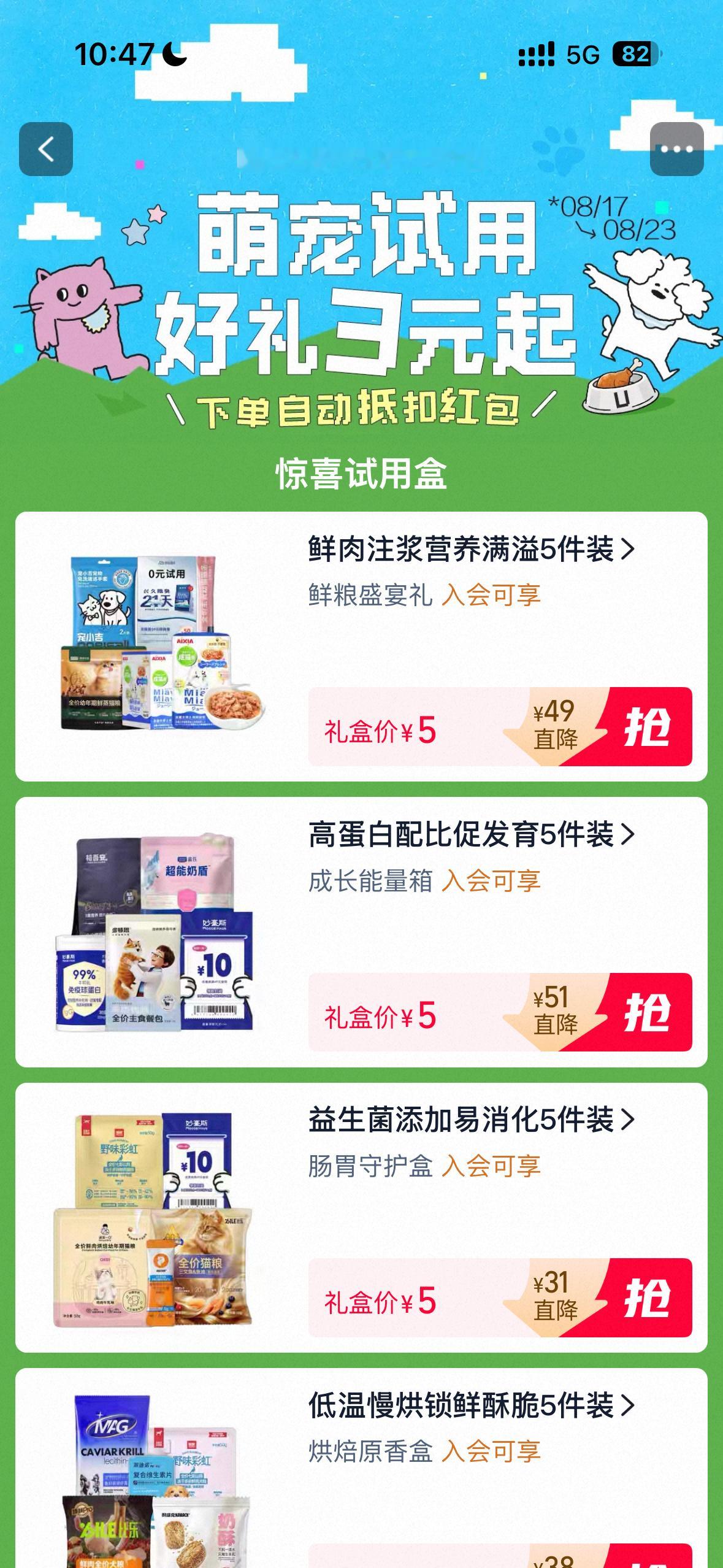 小家伙总爱调皮闯祸，可可爱爱让人舍不得责怪。闯祸也没事，上淘宝搜【云逛亚宠展】挑