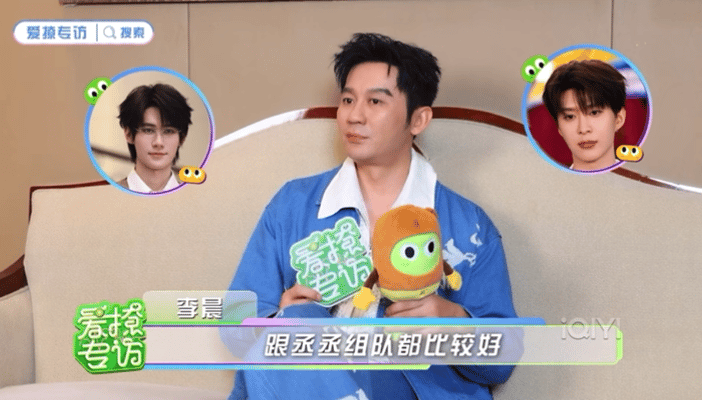 李晨想组队选的都是战斗力强的李晨眼光太独到，理想队友选定张真源、范丞丞、李昀锐，