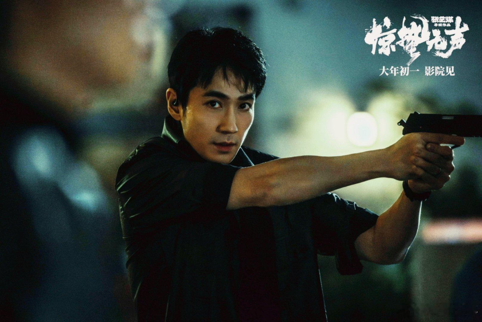 惊蛰无声 反转 救命《惊蛰无声》反转真给我从头爽到脚！看电影的时候心跳直接飙12