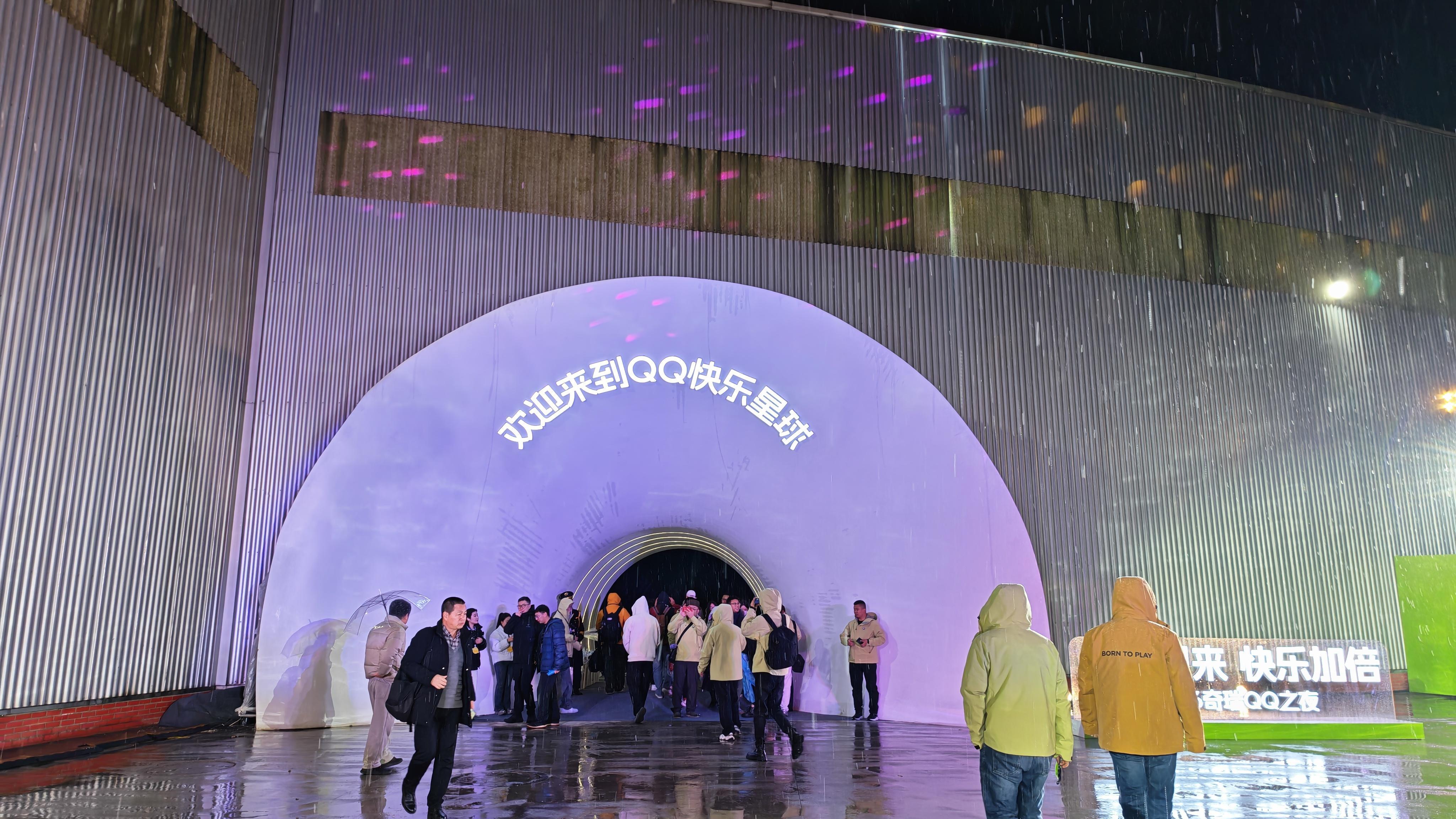 今晚来芜湖参加2026奇瑞QQ快乐之夜暨全新QQ3盲订发布会，发布会开场尹同跃董