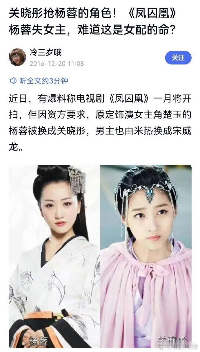 关晓彤疑似三部剧都有抢角传闻疑似关晓彤三部剧都有抢角传闻内娱这个概率真的很难不多