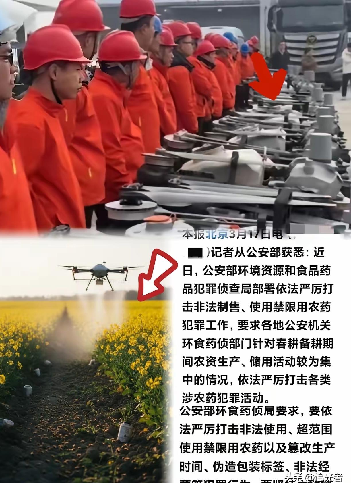 刷到条极其荒谬的新闻，简直把我看乐了。
 
我扒拉完整个新闻源头，差点笑出眼泪！