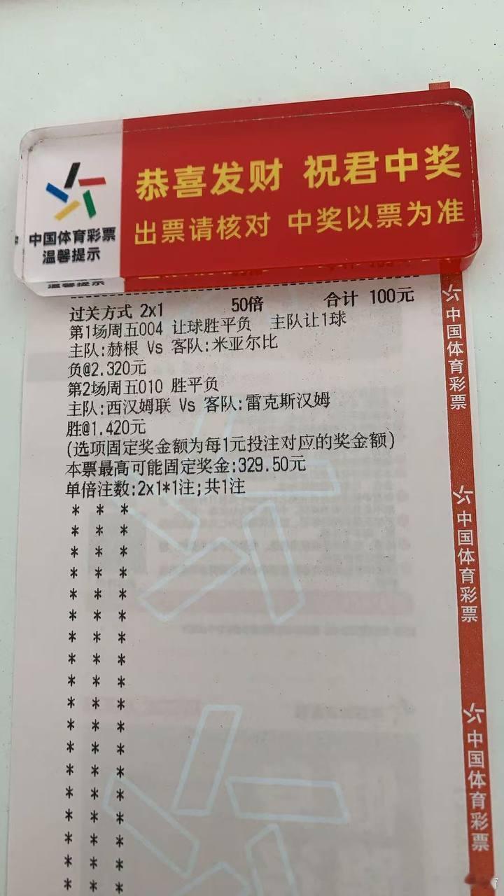 把时间往前挪一点，让大家有时间自由搭配也挺好。昨天有点可惜了。威尼斯vs佛罗伦萨