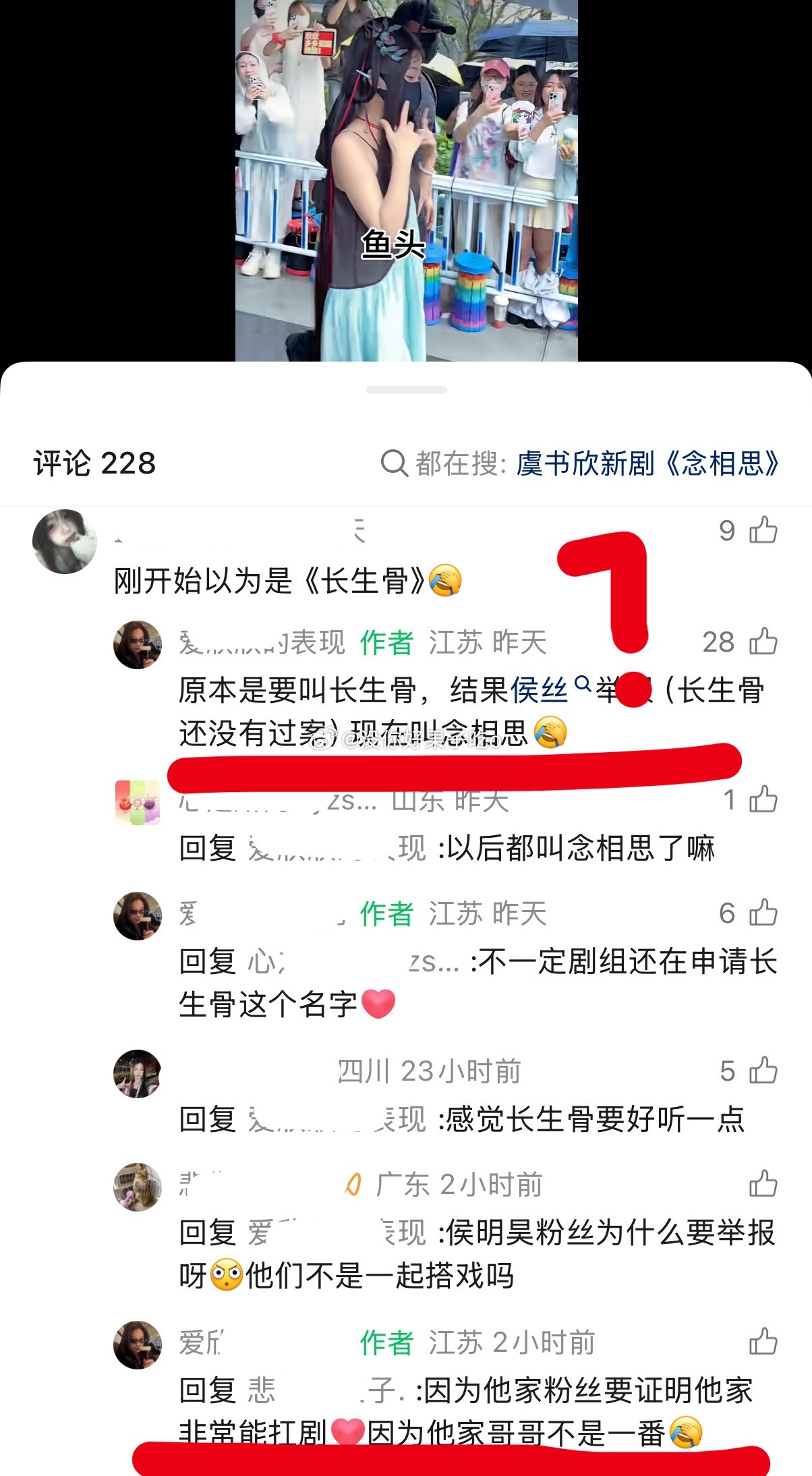 小石榴怎么又到处给人zy能不能要点（）？ 