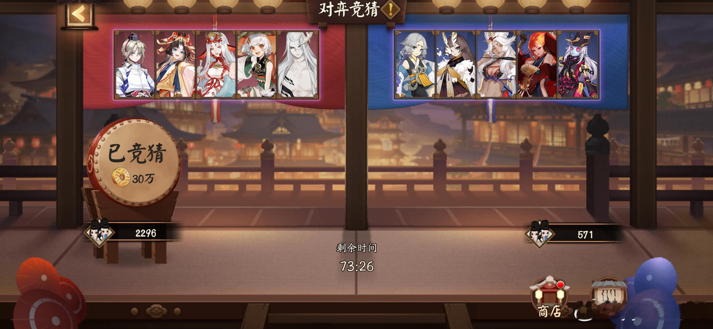 阴阳师手游[超话]超话创作官游戏百科 【对弈竞猜】10月5日，16:00~18: