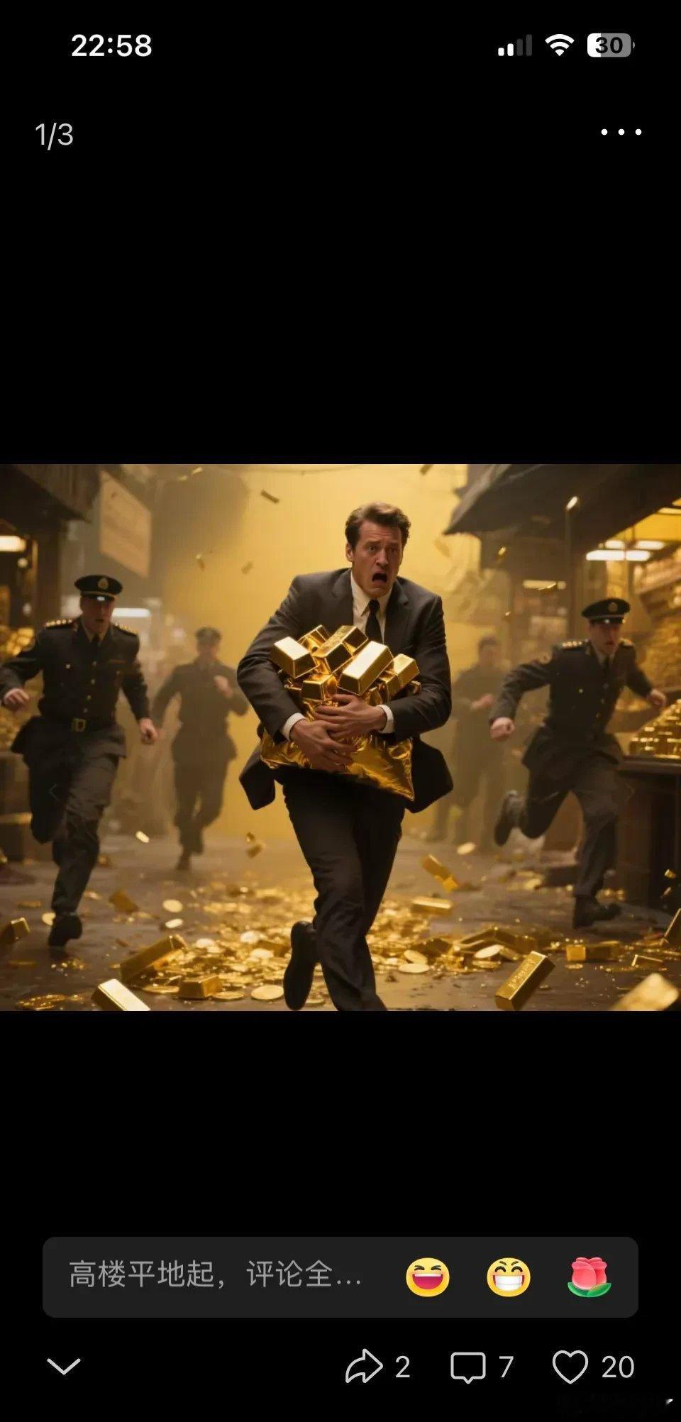 多地涨工资落地久旱逢甘霖，看来上面准备推高通胀了，之前的水根本没有流对地方，这次