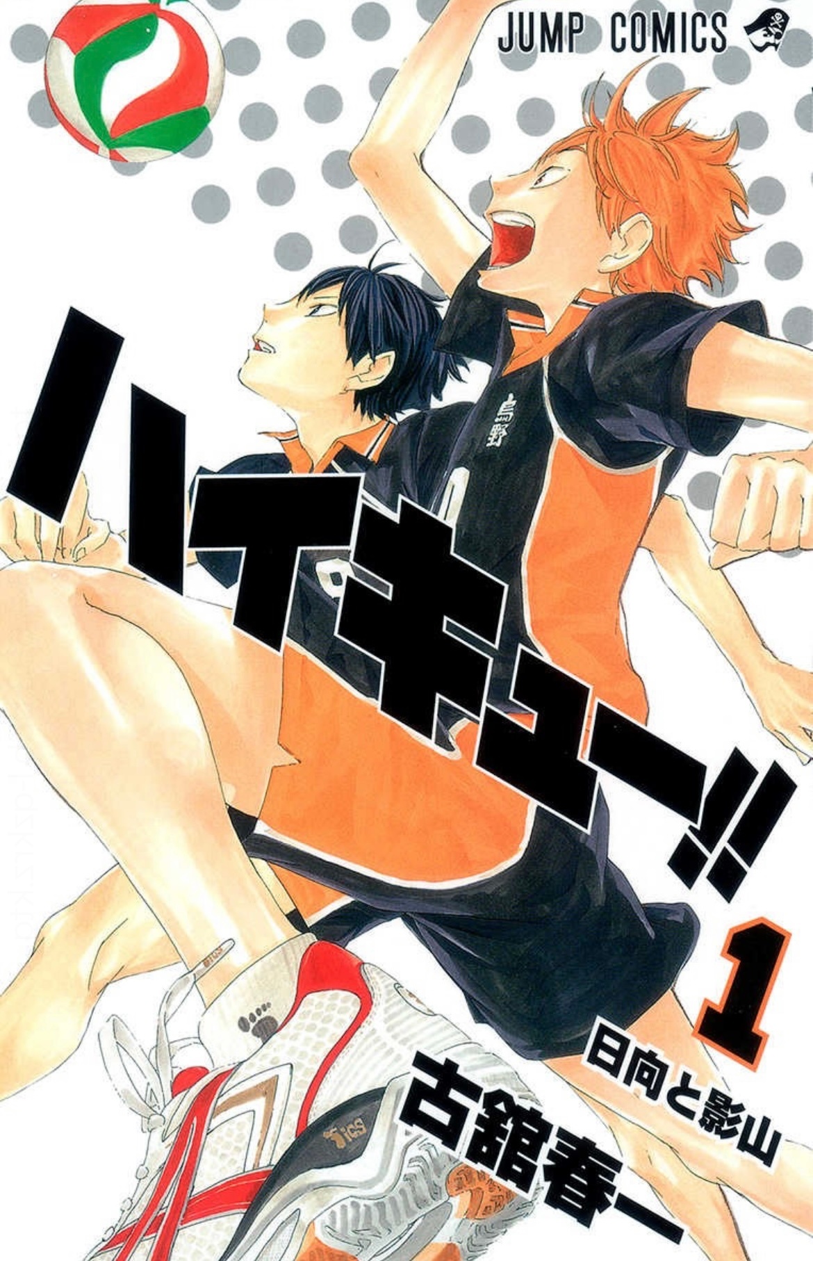 #排球少年# 原作漫画封面合集①「1-9卷」是谁还在啃漫画？啊！是我[苦涩] ​