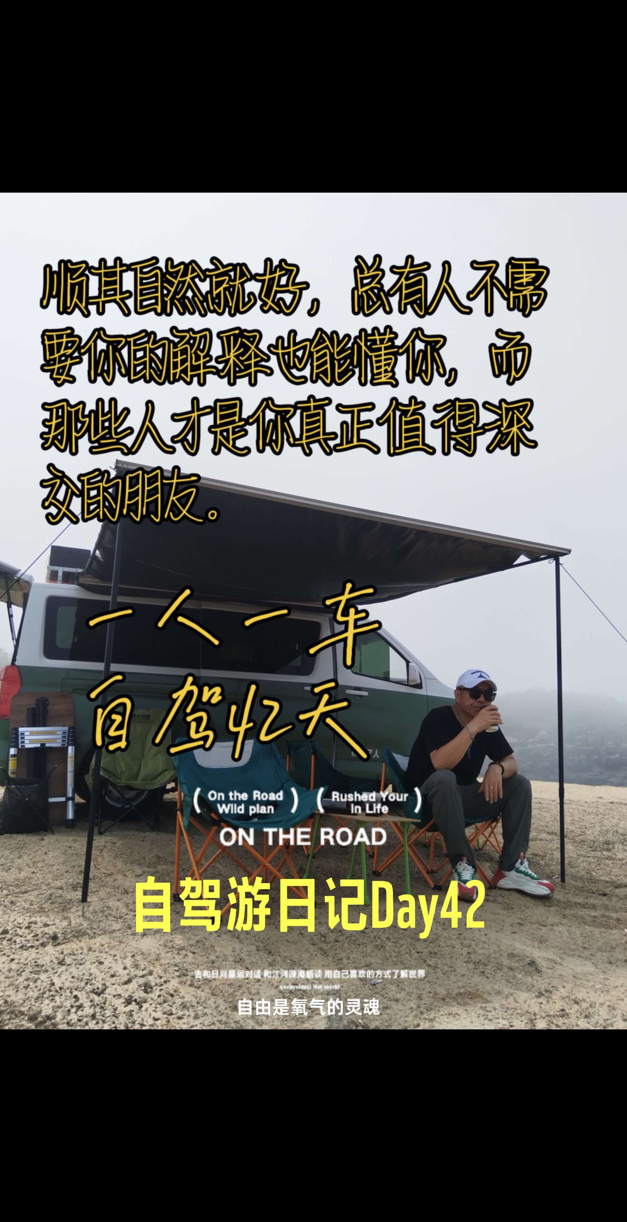 总有人为你翻山越岭而来。