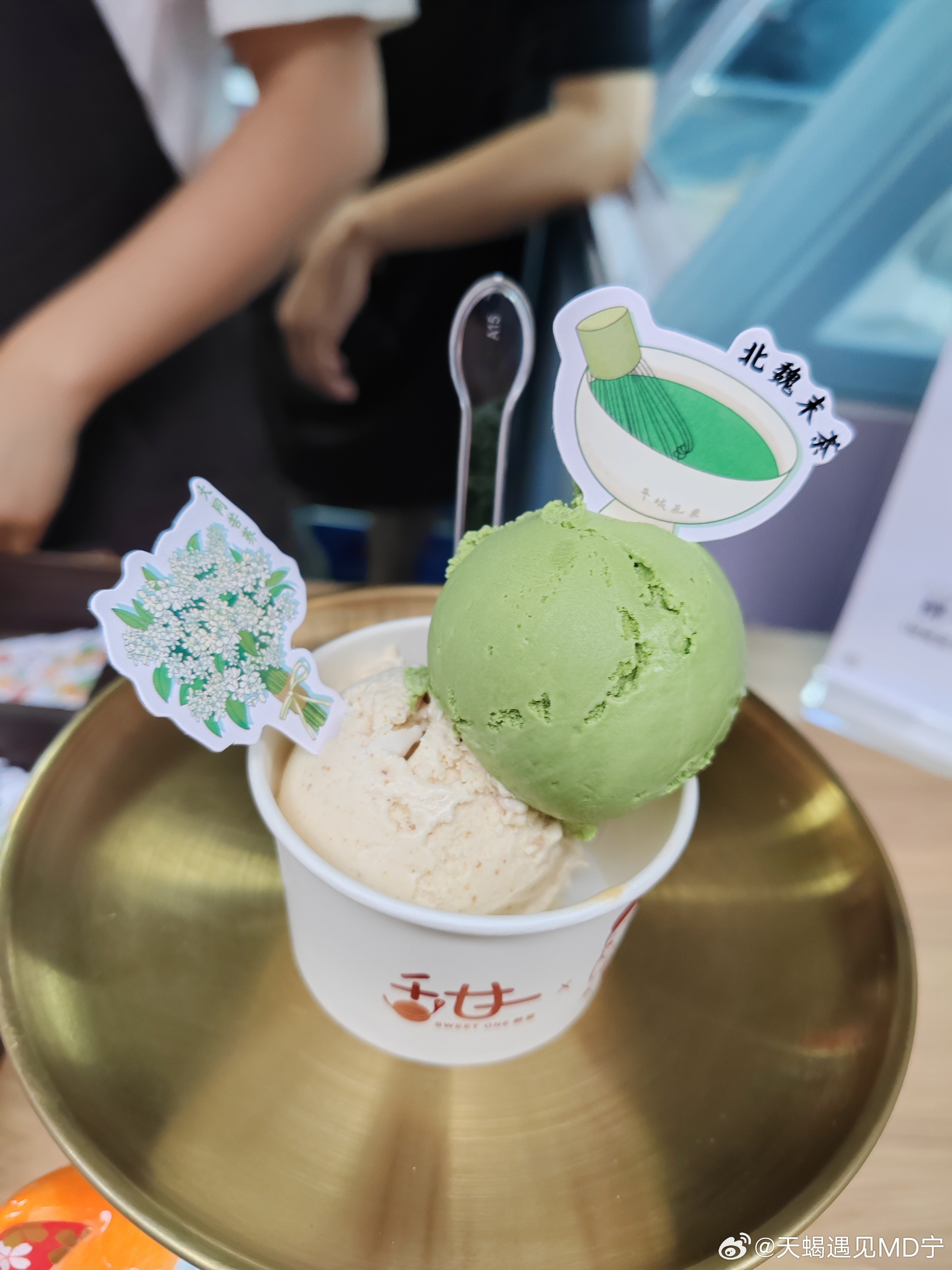 大同冰淇淋“木蘭家的”，好多奇奇怪怪的口味，猜猜哪种口味是我吃的。 