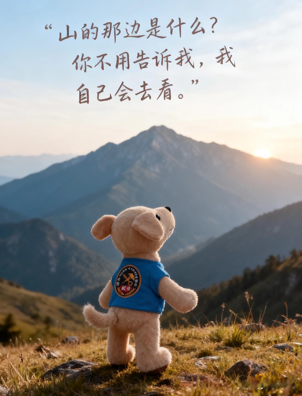 别人眼中的你，并不是真的你。
你眼中的自己，也不是真的你。
你眼中的别人，才是真