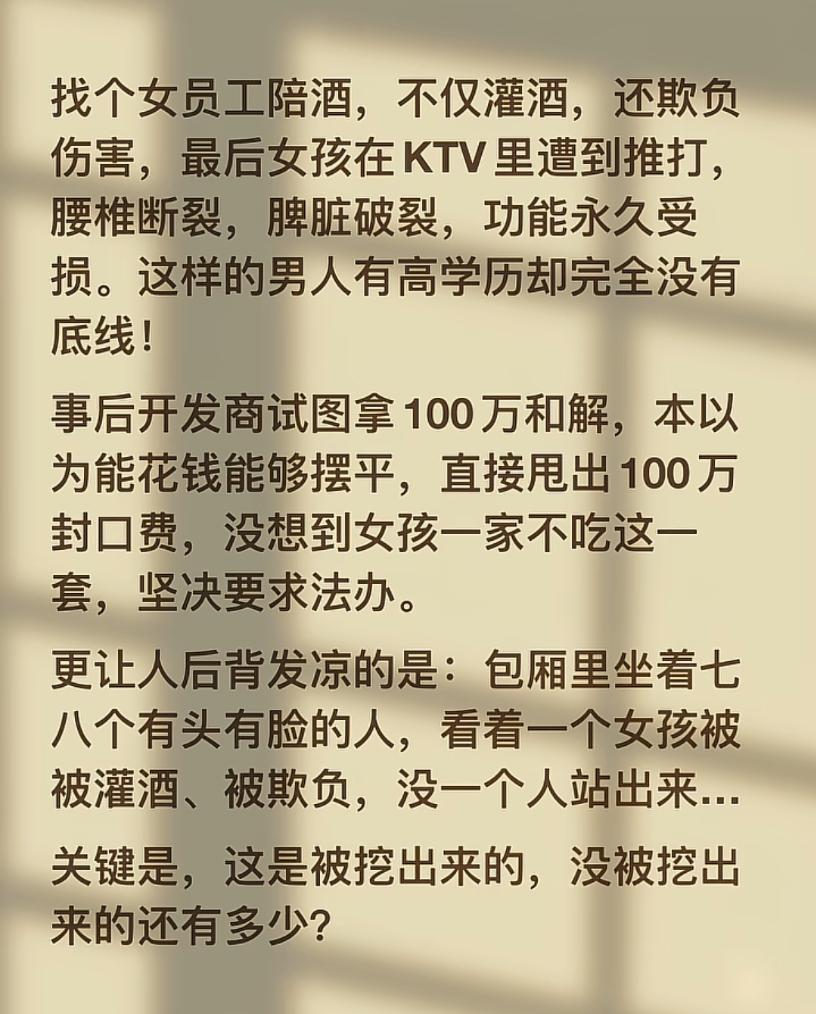当发现一只蟑螂的时候…