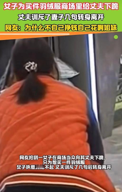 作为男人，刷到这幕真的破防了！女性的底气从不是求来的💥
作为一个男人，刷到湖北