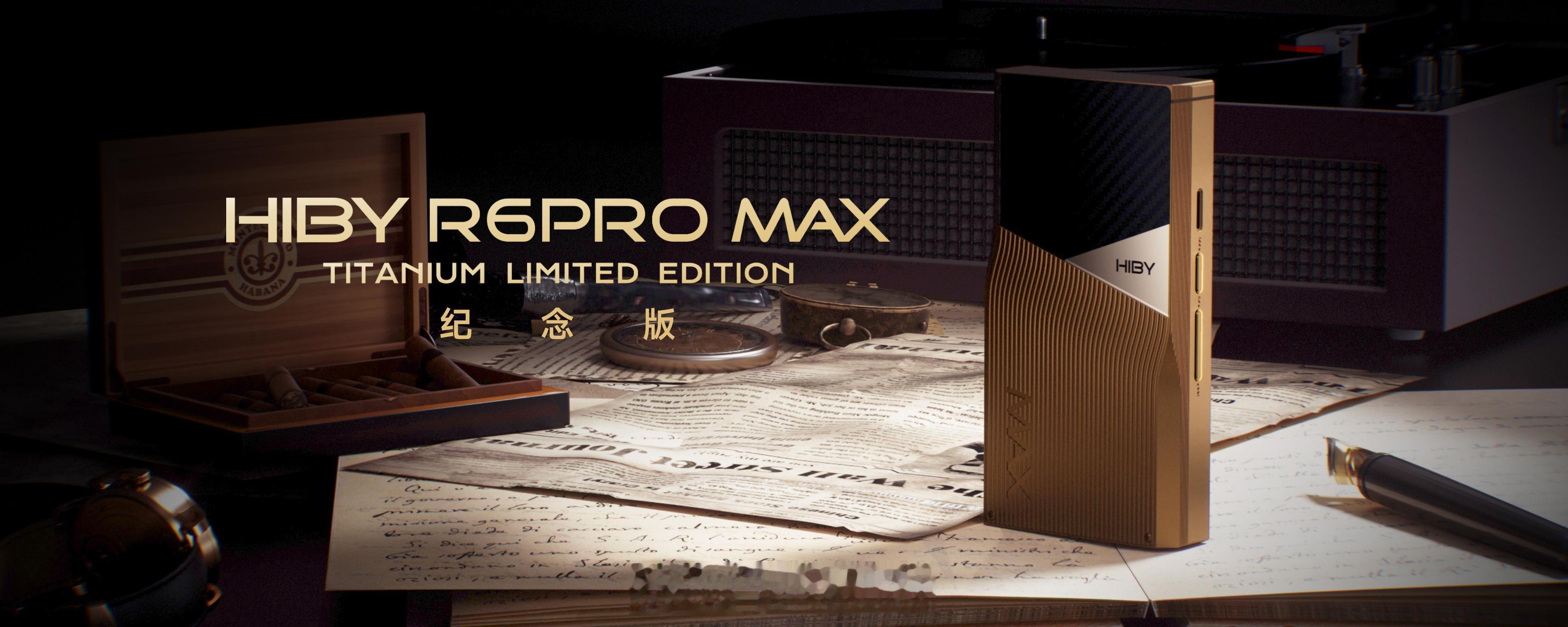 海贝十周年限量版R6PRO MAX的介绍来啦[doge] 