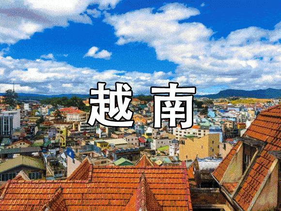 【从“赶超中国”到一夜崩塌，越南订单纷纷撤离工厂停工，背后原因令人唏嘘】

曾几