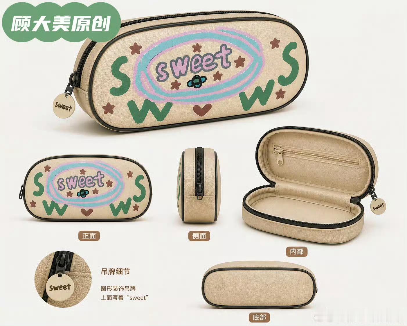 网友太厉害了