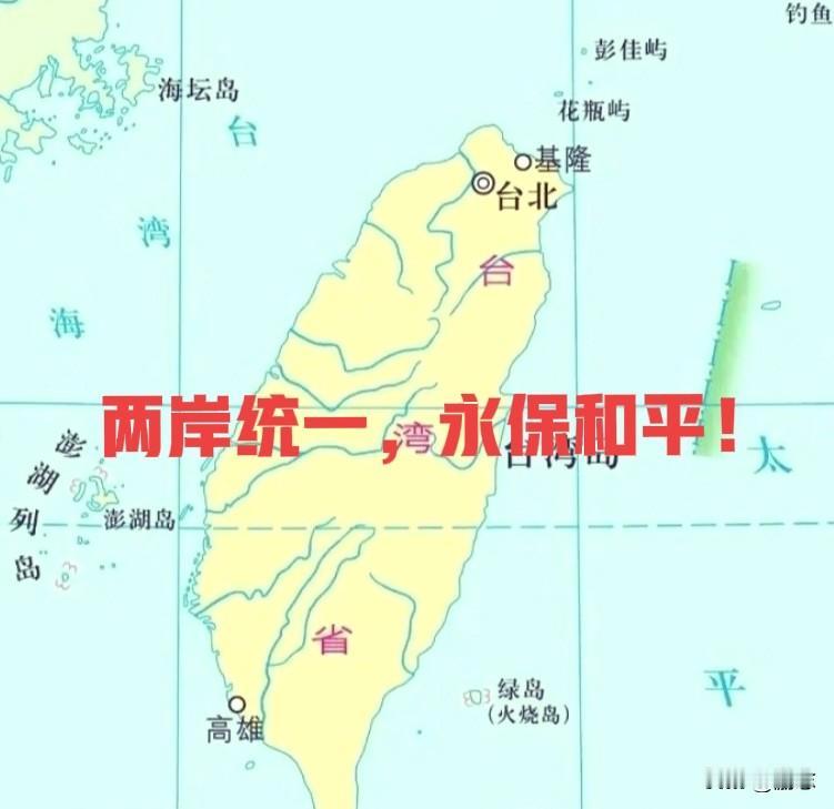 这个话题是预判，并不是现实。既然是预判，国民党若执政，为两岸能否带来和平？
关键