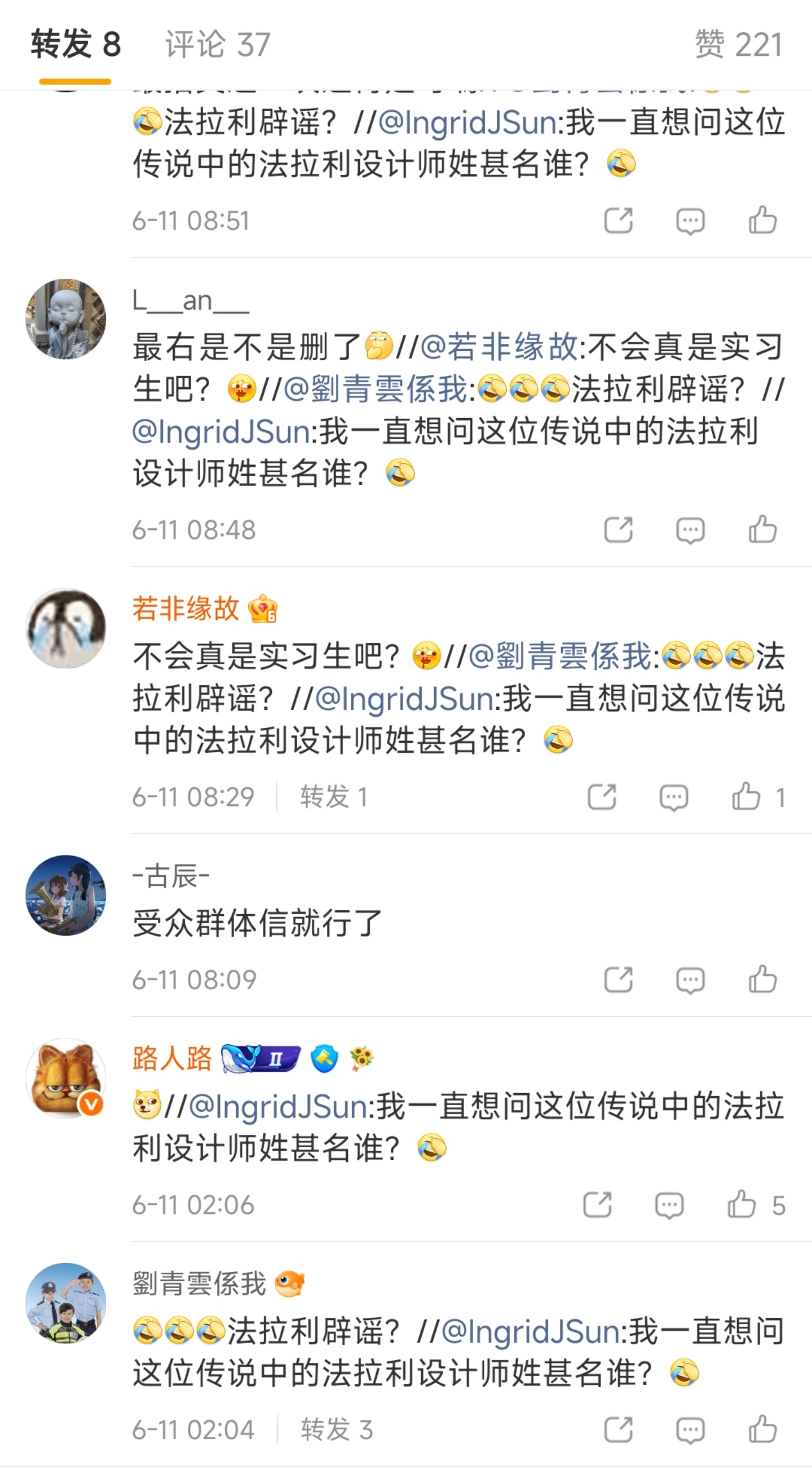 法拉利大中华区公关总监：我一直想问这位传说中的法拉利设计师姓甚名谁？去看了一下，