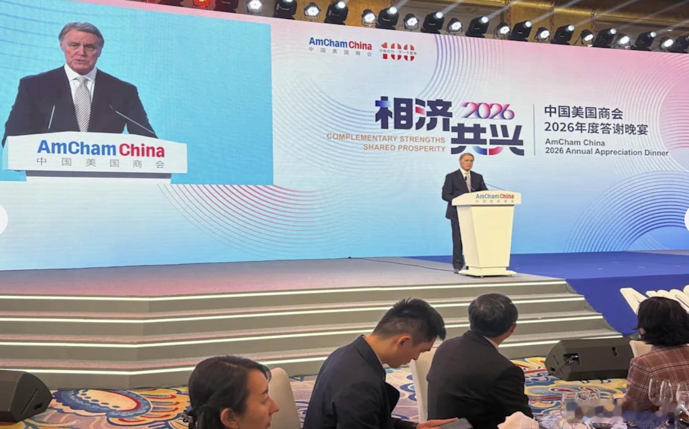 【美国驻华大使：中国制造业的主导地位日益增强】（美联社）——美国驻华最高代表周四