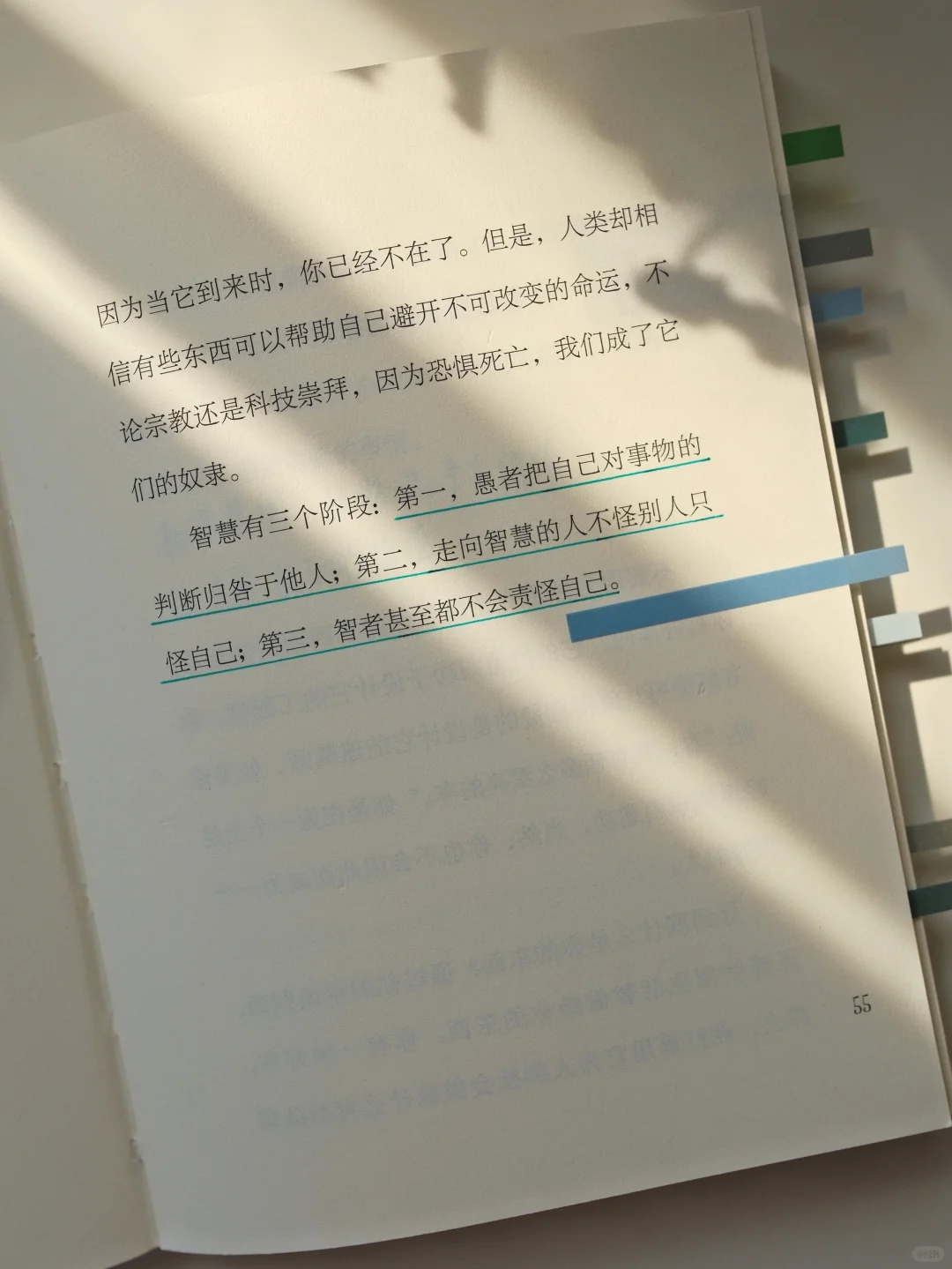 相信我这本书真的直击灵魂，能拯救你千万次